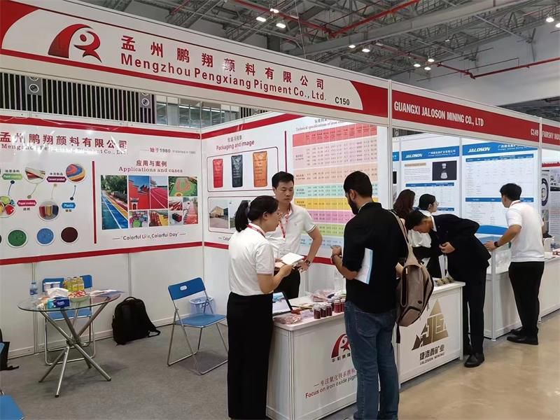 2023年越南涂料博覽會